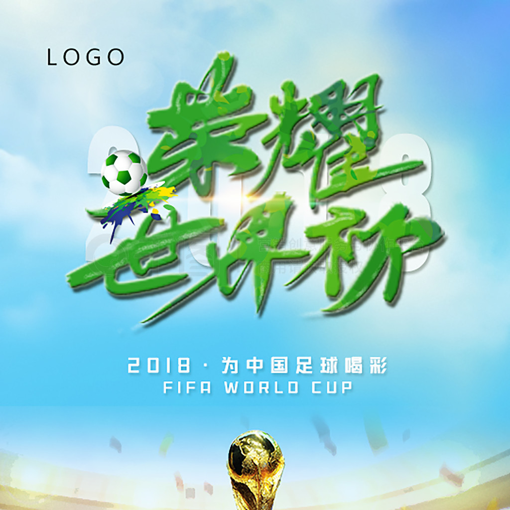 限于