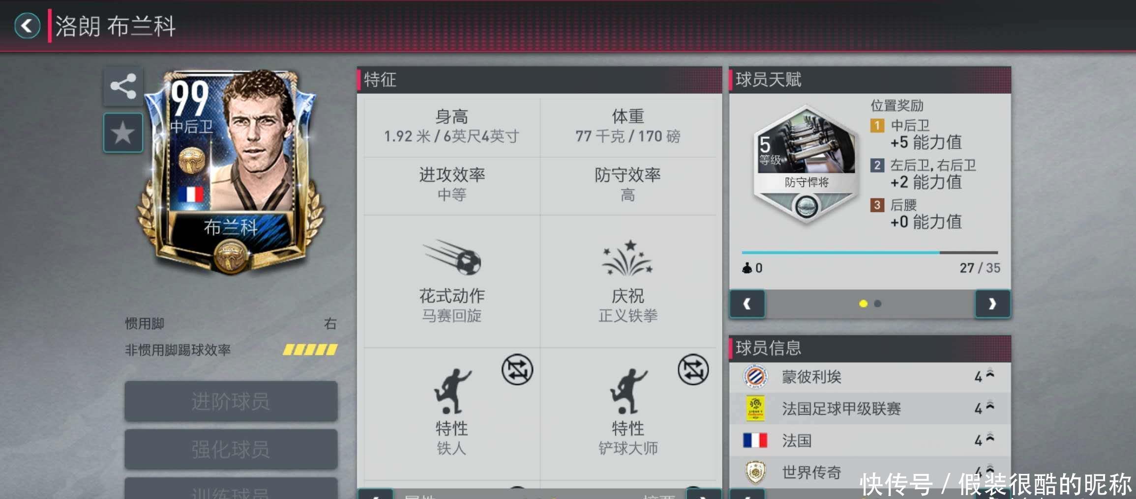 与考